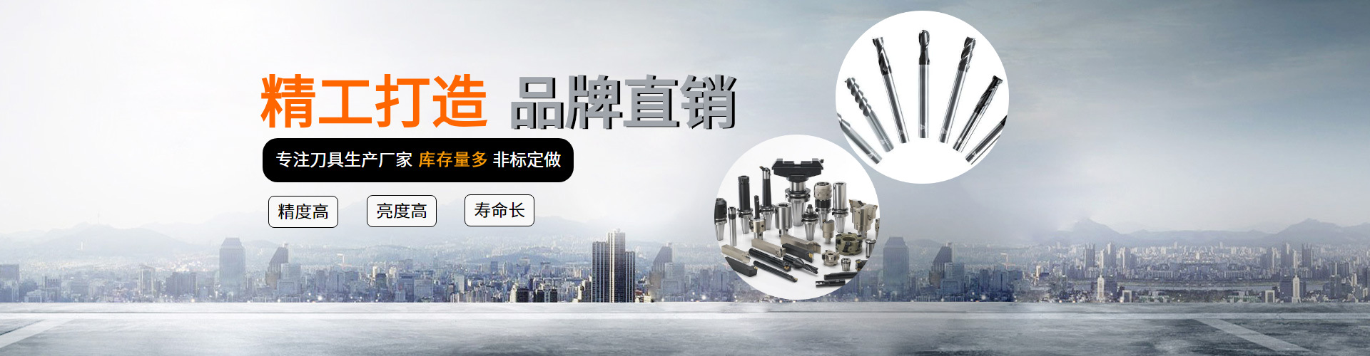 廣東凱達刀具有限公司