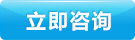 45度加長兩刃平底鎢鋼銑刀
